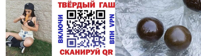 Где продают наркотики Кукмор А ПВП  Гашиш 