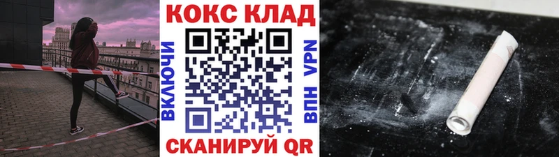 Cocaine 99% Кукмор