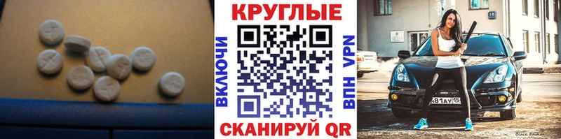 Ecstasy TESLA  Кукмор 