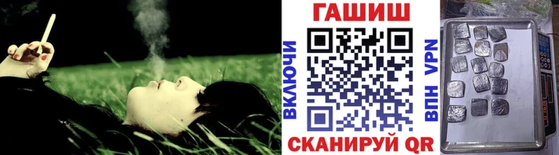 что такое   Кукмор  Гашиш хэш 