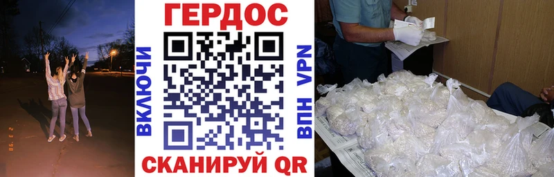 продажа наркотиков  Кукмор  ГЕРОИН афганец 