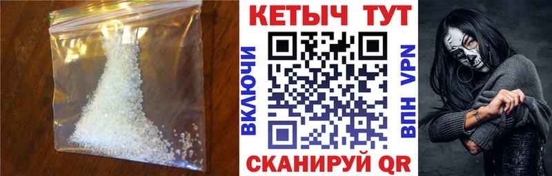 наркота  Кукмор  Кетамин ketamine 