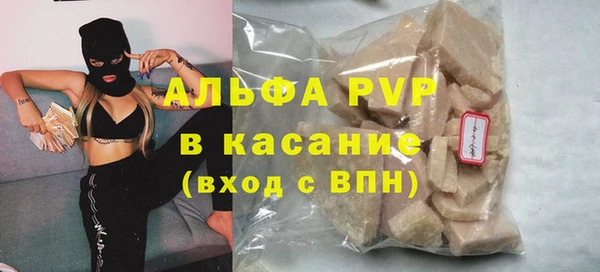 спиды Баксан