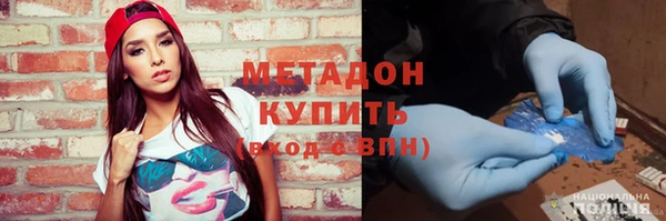 кристаллы Балахна