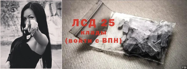 кристаллы Балахна