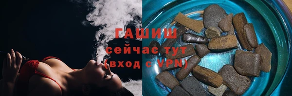 кристаллы Балахна