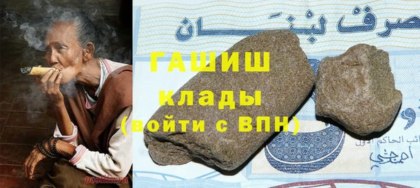 кристаллы Балахна