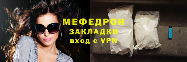 сатива Балабаново
