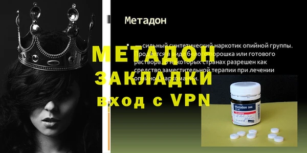 спиды Баксан