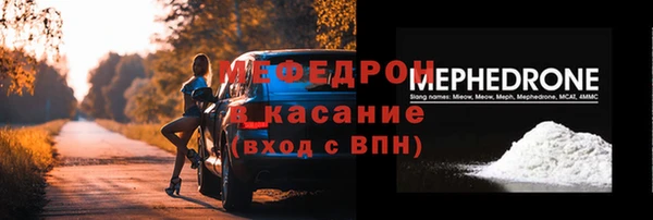 кристаллы Балахна