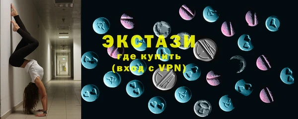 кристаллы Балахна
