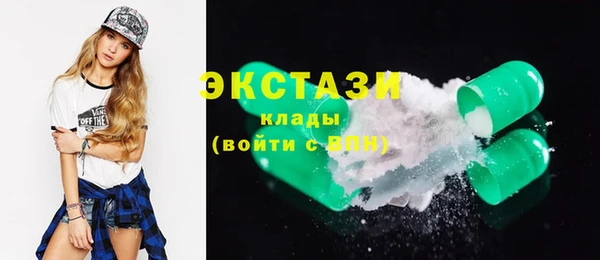 сатива Балабаново