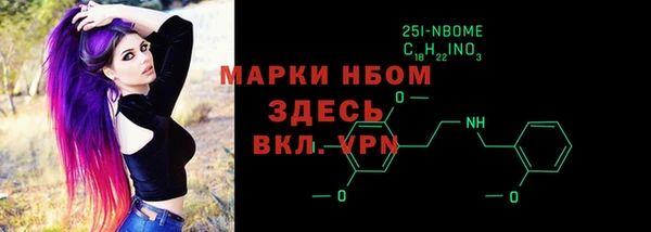 кристаллы Балахна