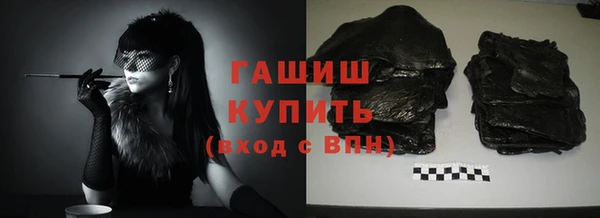 сатива Балабаново