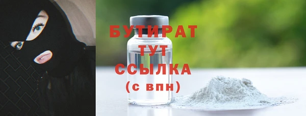 кристаллы Балахна
