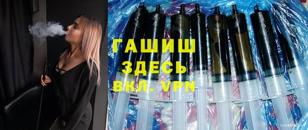 кристаллы Балахна