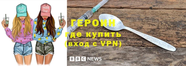 кристаллы Балахна