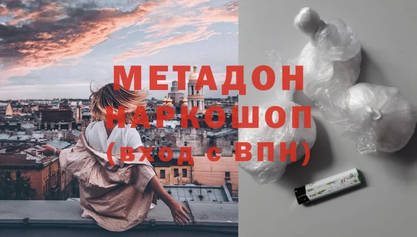 сатива Балабаново