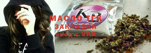 сатива Балабаново