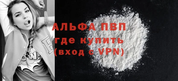 кристаллы Балахна