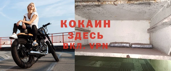 спиды Баксан