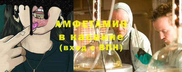 спиды Баксан