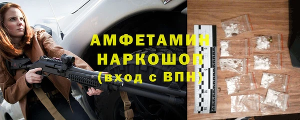 сатива Балабаново