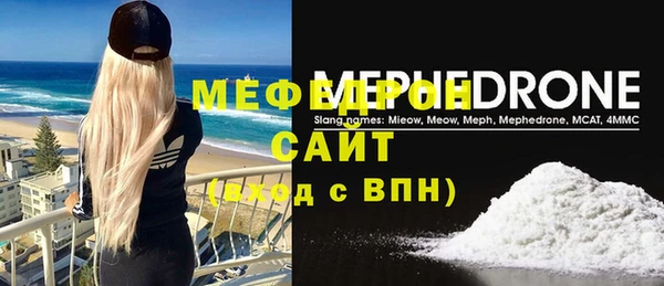 сатива Балабаново