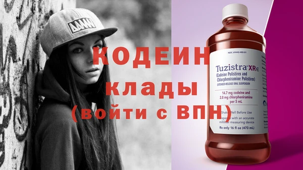 кристаллы Балахна