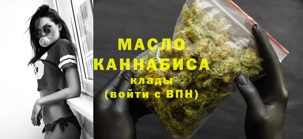 кристаллы Балахна
