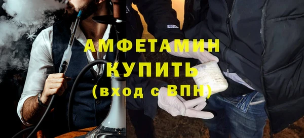 кристаллы Балахна