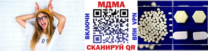 МЕГА ссылки  закладка  Кукмор  MDMA Molly 