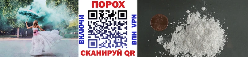 купить Кукмор Первитин винт