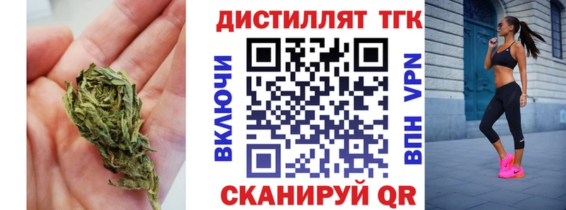 ТГК гашишное масло  Кукмор 
